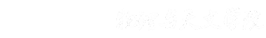 伟德国际1946源于英国