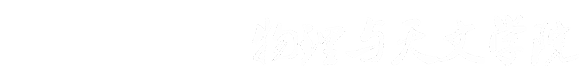 伟德国际1946源于英国